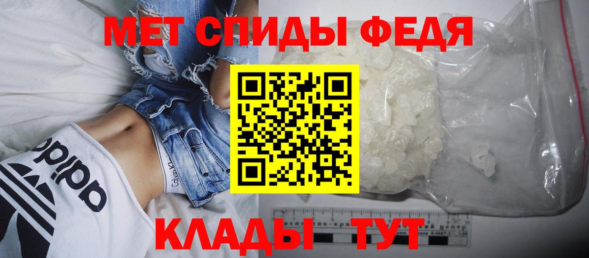 АМФЕТАМИН 97% Новошахтинск