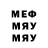 Canna-Cookies конопля Merkuliews