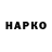 Бутират вода KOLOSKOV