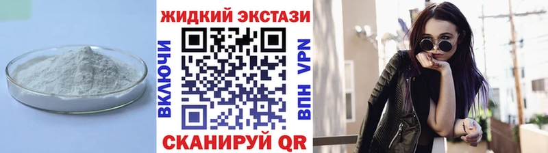 БУТИРАТ оксибутират  omg   Новошахтинск 
