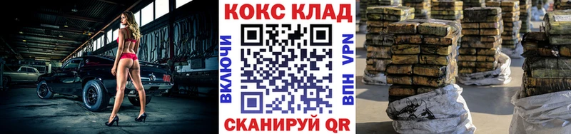 blacksprut   Новошахтинск  COCAIN 99% 