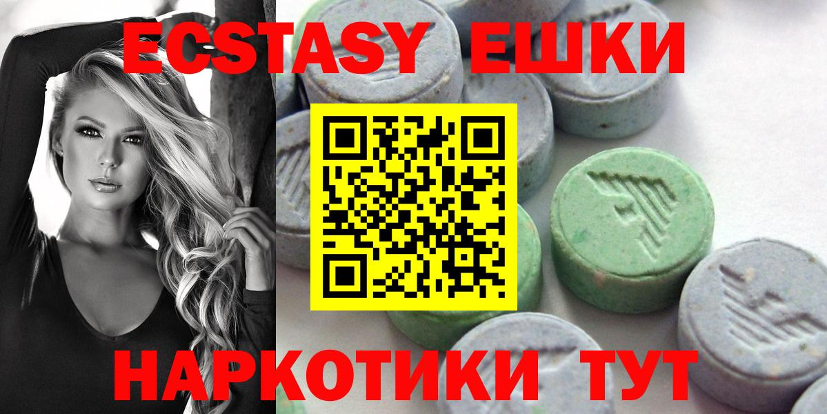 КОКАИН Новошахтинск