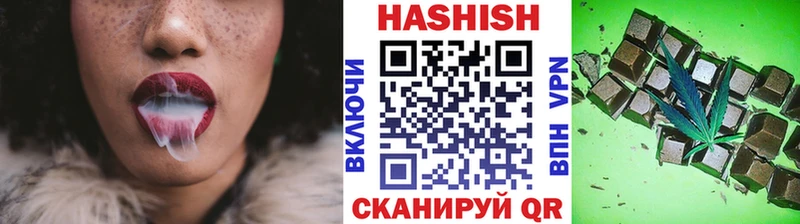 Гашиш Ice-O-Lator  Новошахтинск 