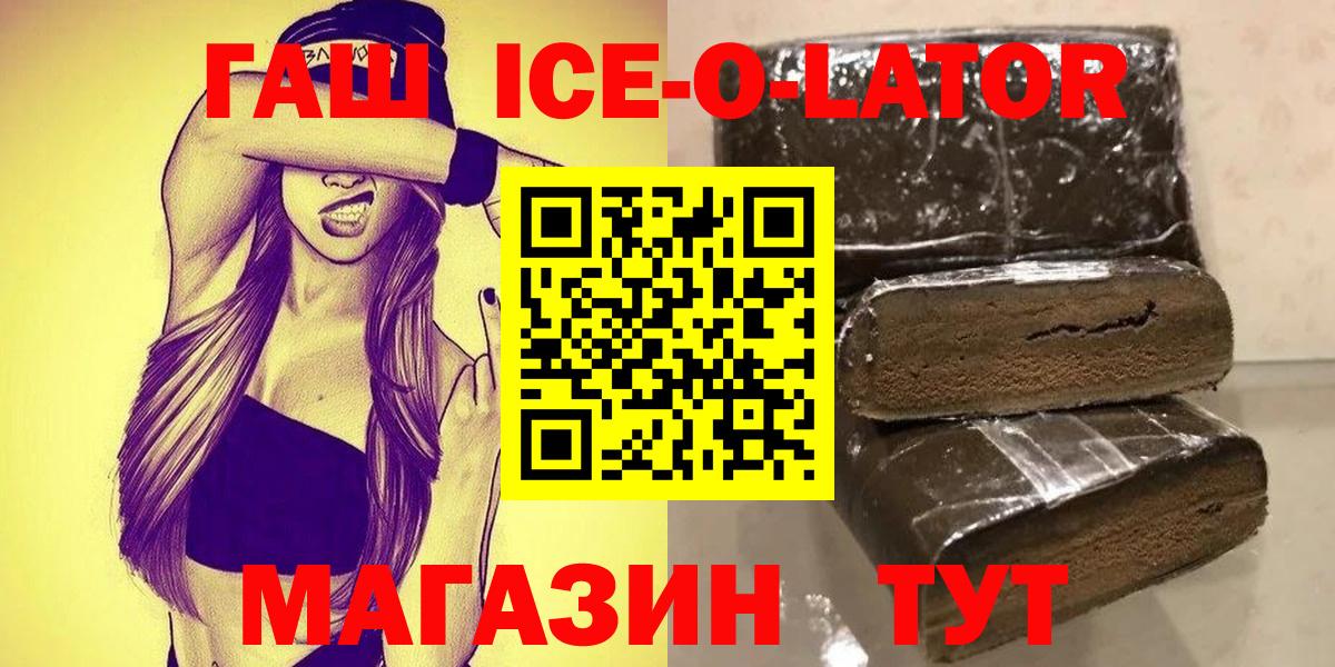 ГАШИШ  Новошахтинск  Мефедрон   КОКАИН  Гашиш  МАРИХУАНА  Вход с VPN 