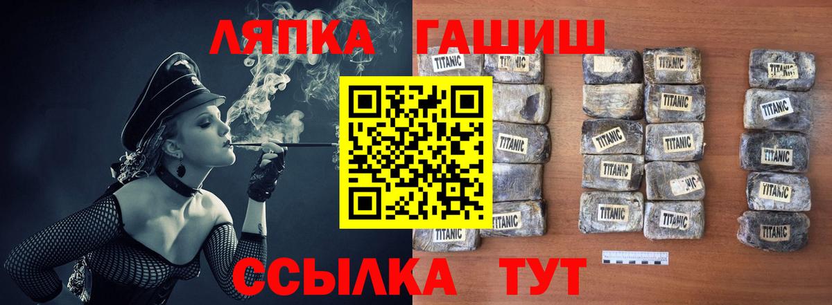 ГАШ AMNESIA HAZE  Вход с VPN  Новошахтинск  Гашиш ice o lator 