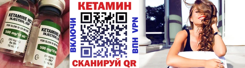 блэк спрут ССЫЛКА  Новошахтинск  Кетамин VHQ  что такое  