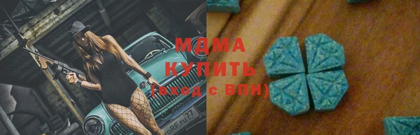 гидра Алексин