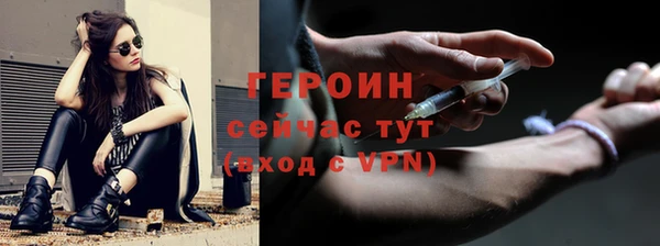 кокаин VHQ Лихославль