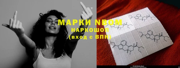 кокаин Алзамай