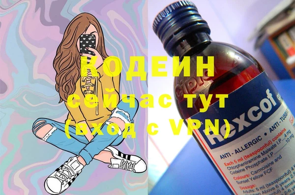 кокаин Алзамай