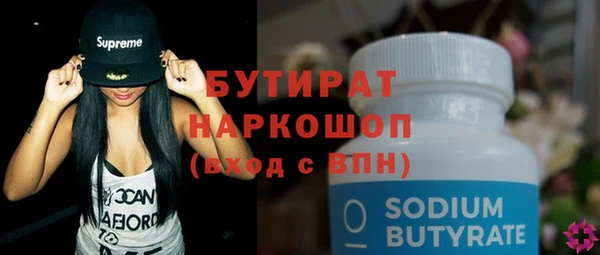 кокаин VHQ Лихославль