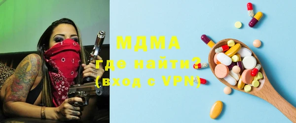 гидра Алексин