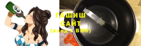 гидра Алексин