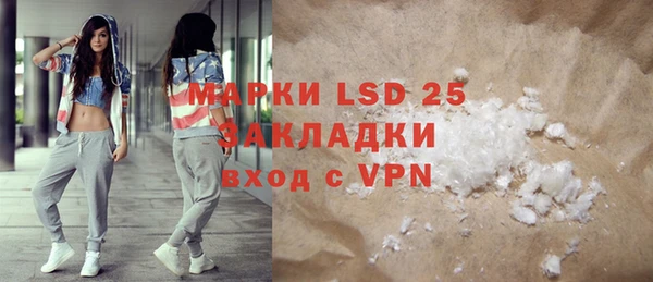 ПСИЛОЦИБИНОВЫЕ ГРИБЫ Лиски