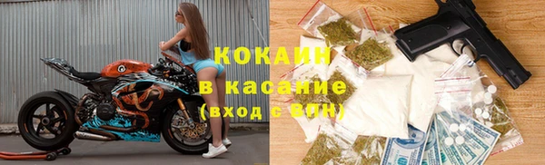 кокаин Алзамай
