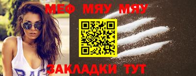 эйфоретик Славгород