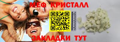 эйфоретик Славгород