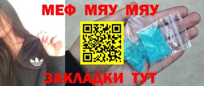 эйфоретик Славгород