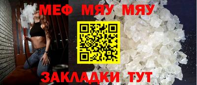 эйфоретик Славгород