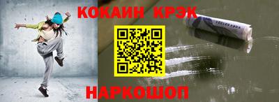 мет Сланцы