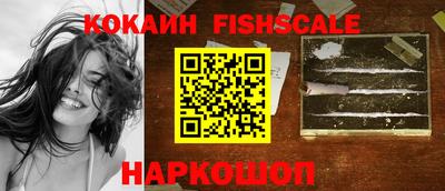 мескалин Славянск-на-Кубани