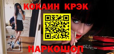 мет Сланцы