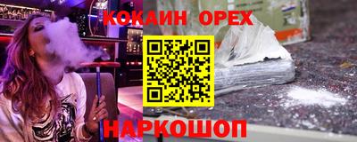 мескалин Славянск-на-Кубани