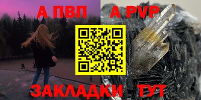 мескалин Славянск-на-Кубани