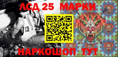 мескалин Славянск-на-Кубани