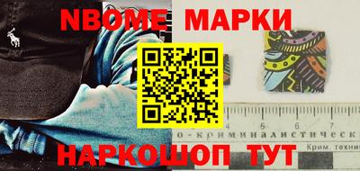 эйфоретик Славгород
