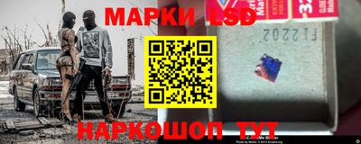 мескалин Славянск-на-Кубани