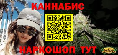 мет Сланцы