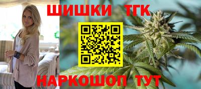 эйфоретик Славгород