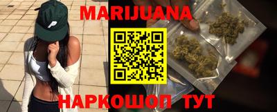 мет Сланцы