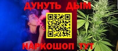 эйфоретик Славгород