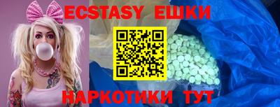 эйфоретик Славгород