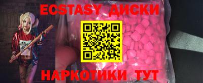 мет Сланцы