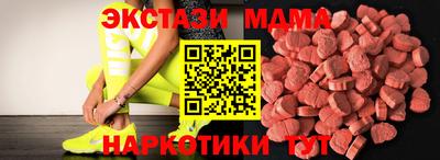 кокаин VHQ Среднеуральск