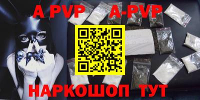 эйфоретик Славгород