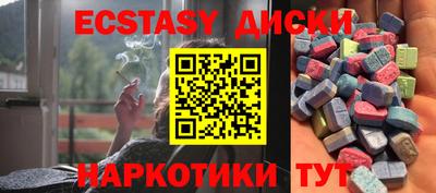 мет Сланцы