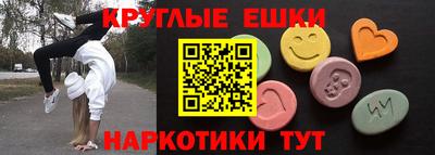 мет Сланцы