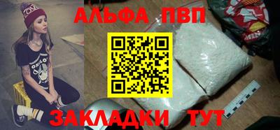 эйфоретик Славгород