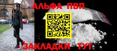 мескалин Славянск-на-Кубани