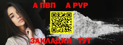 мескалин Славянск-на-Кубани