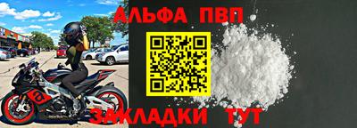 гашик Ставрополь