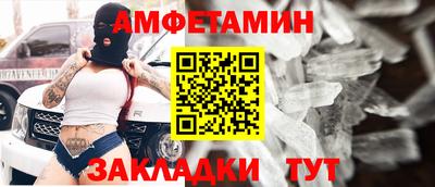 мескалин Славянск-на-Кубани