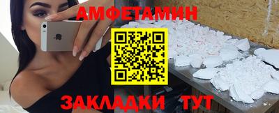 мескалин Славянск-на-Кубани