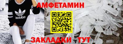 мескалин Славянск-на-Кубани