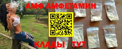 мет Сланцы