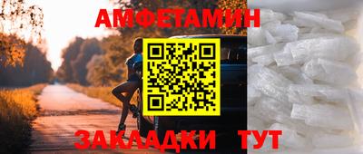 мет Сланцы